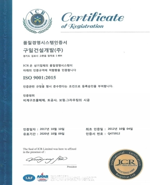 인증서